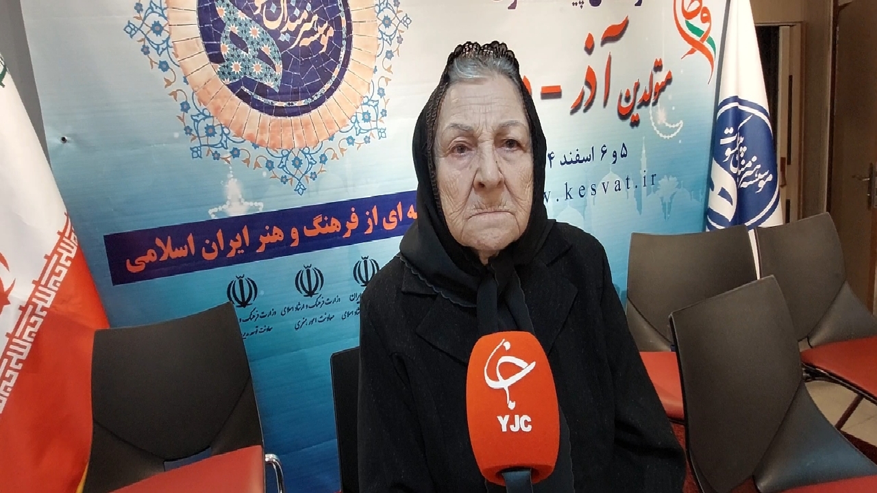 توصیه آزیتا لاچینی به جوانان: فقط خودتان باشید و از کسی تبعیت نکنید + فیلم