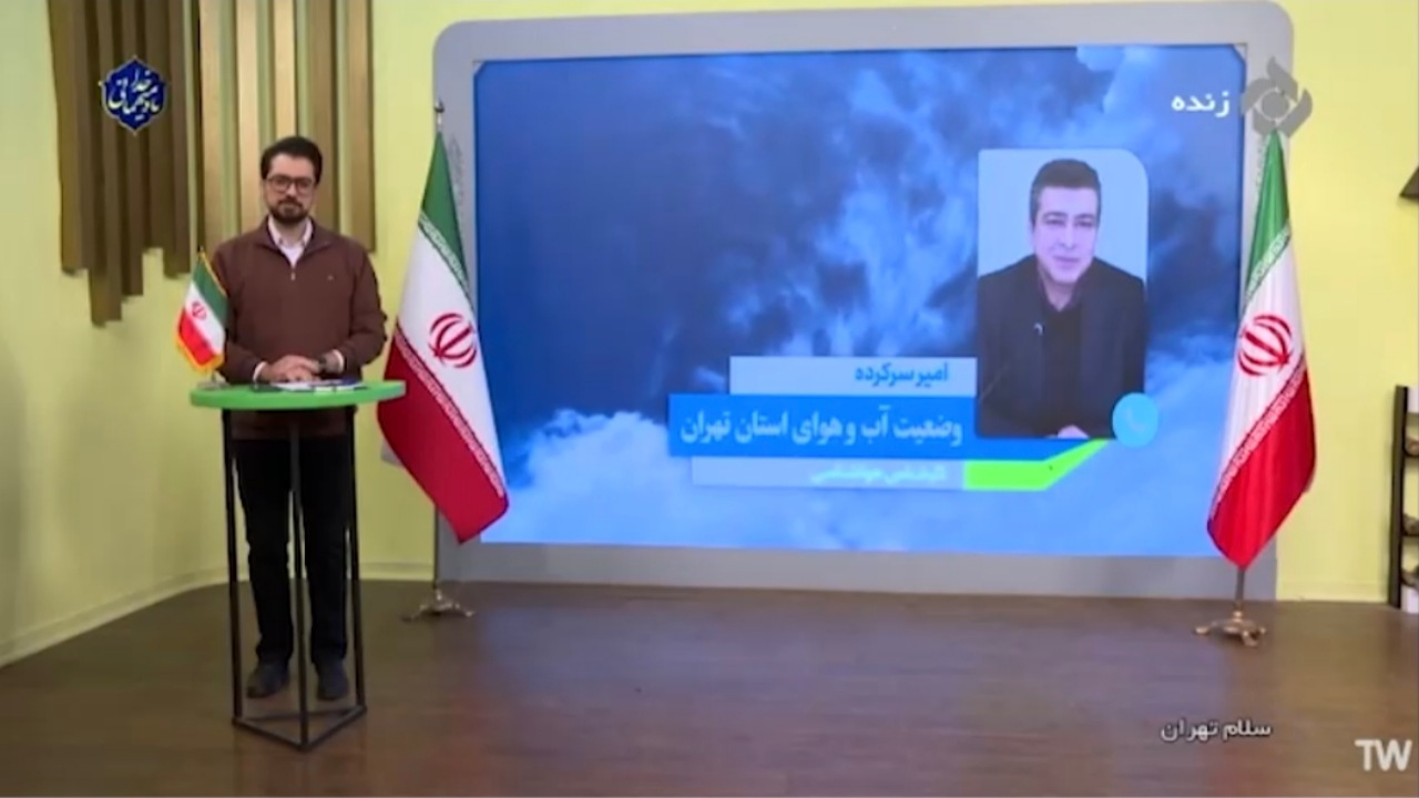 دمای تهران کاهش پیدا کرده است + فیلم