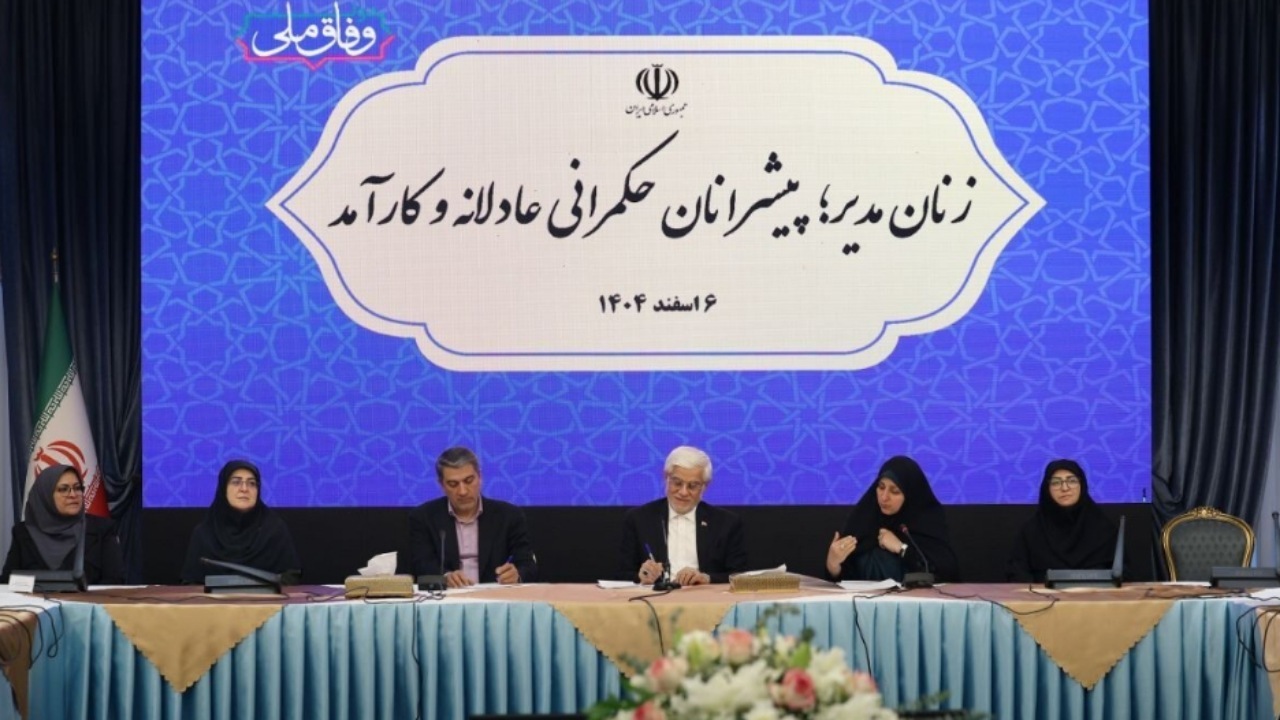 محمدرضا عارف: برخی قوانین مردمحور هستند و باید اصلاح شوند