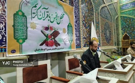 محافل انس با قرآن در حرم سلطان سید جلال&zwnj;الدین اشرف +تصاویر