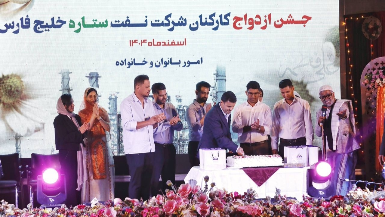 برگزاری چهارمین جشن ازدواج کارکنان شرکت نفت ستاره خلیج فارس