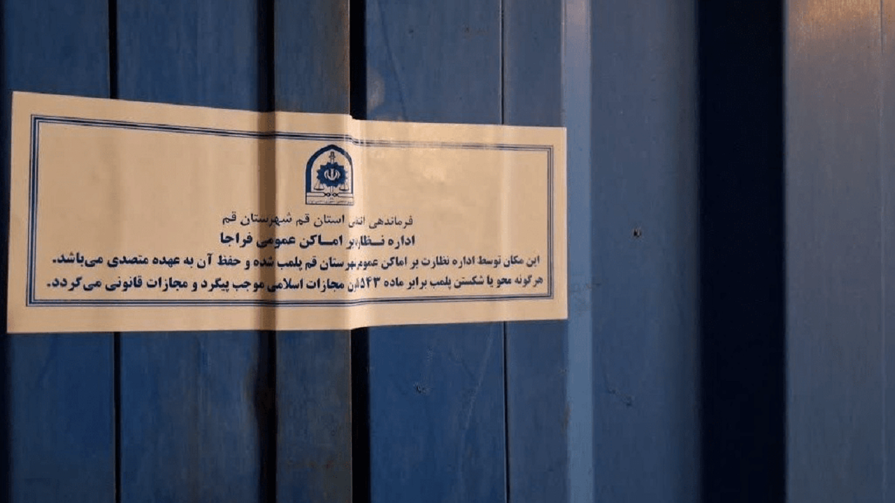 کشف قاچاق ۵۰ هزار لیتر روغن خوراکی در قم