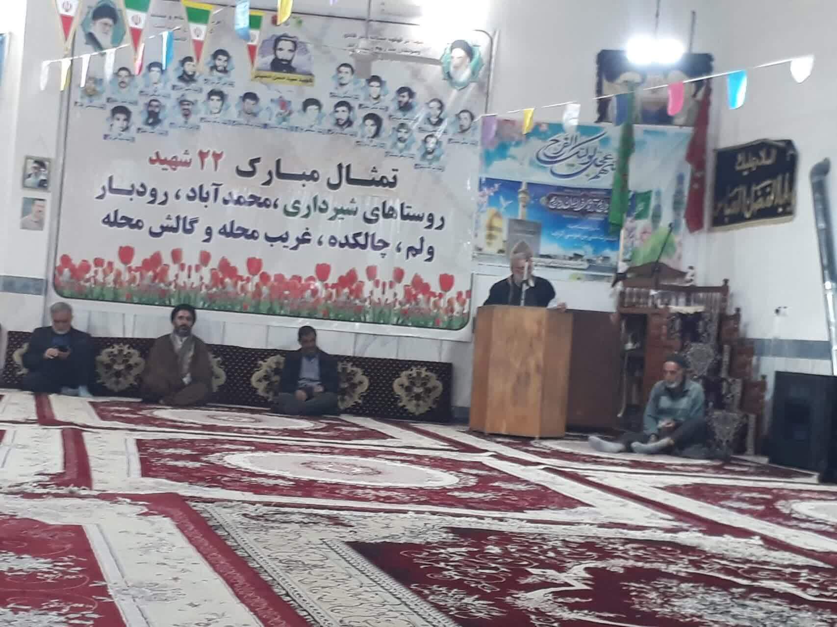 قابی&zwnj;هایی از گرامیداشت ماه مبارک رمضان در روستای شیرداری