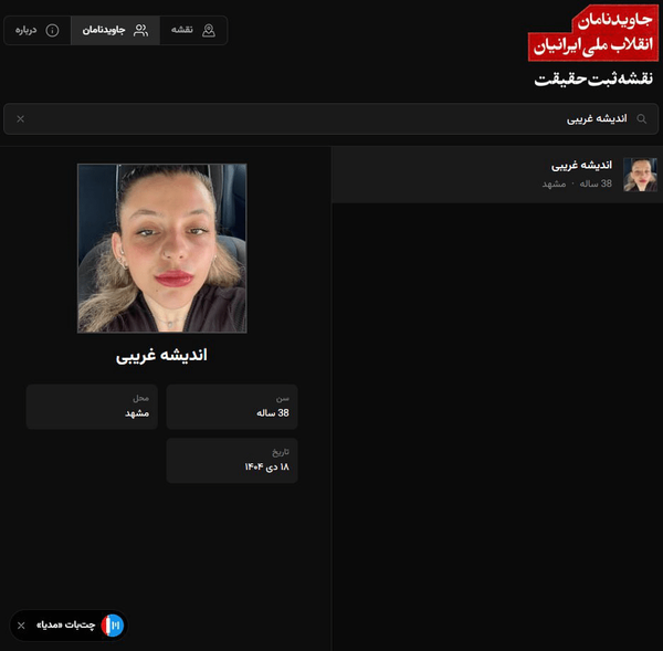 از معجزات اینترنشنال؛ مرده&zwnj;هایی که زنده می&zwnj;شوند!