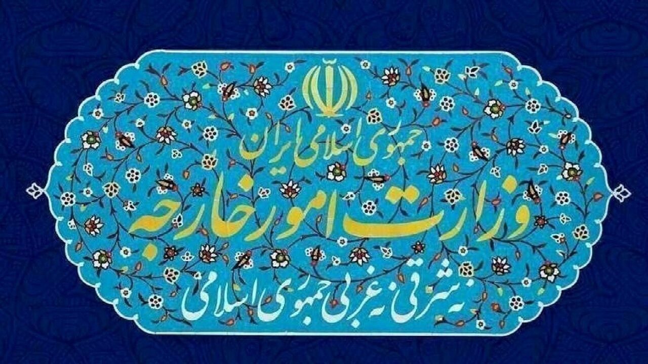 وزارت خارجه: پاسخ ملت ایران، قاطع و تعیین کننده خواهد بود و متجاوزان را از عمل مجرمانه خود پشیمان خواهد ساخت