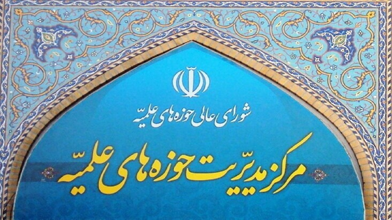 صفحه‌ای زرین در تاریخ اسلام و ایران رقم خواهد خورد