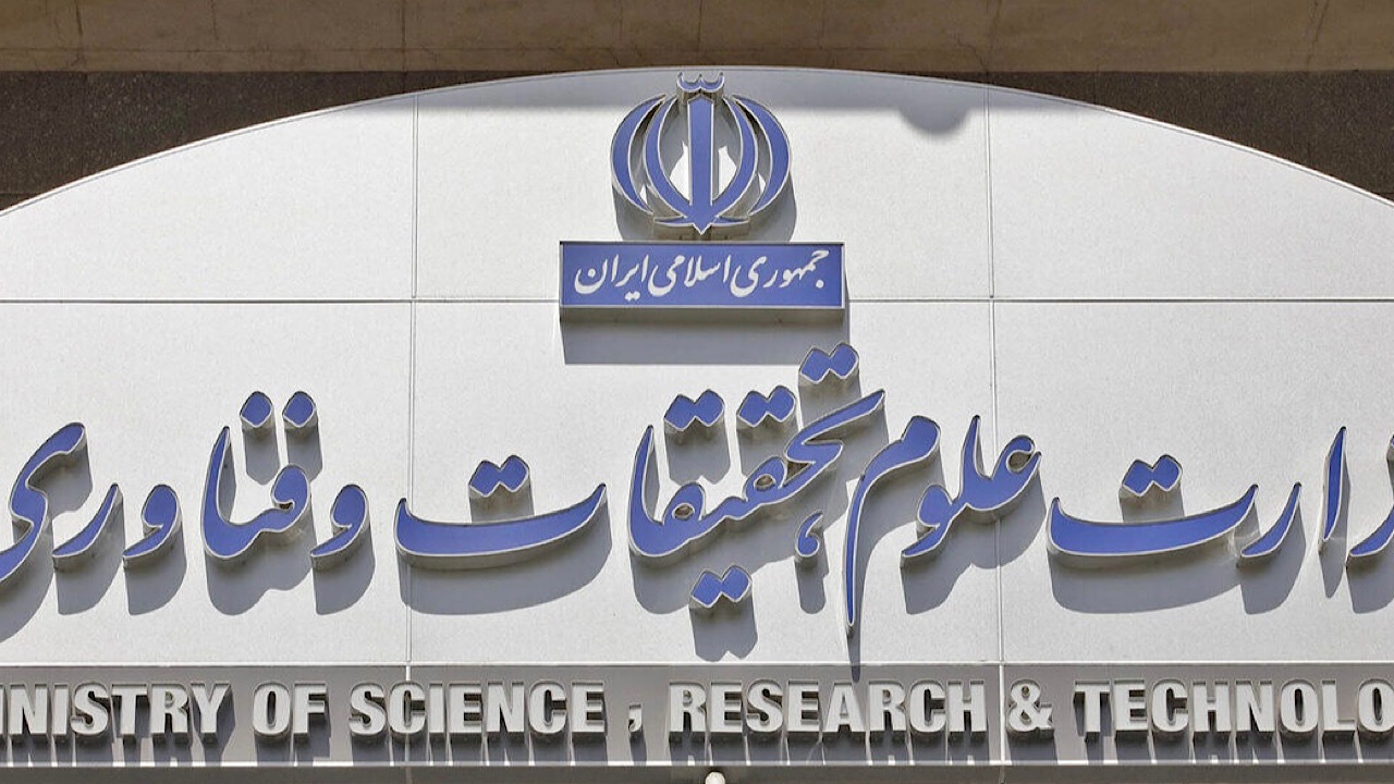 دانشگاه‌ها تا اطلاع ثانوی تعطیل است