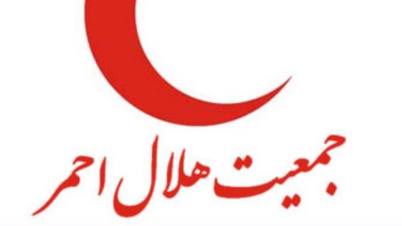 هلال‌احمر ایران نقض حقوق بشردوستانه را به دیوان کیفری بین‌المللی اعلام کرد
