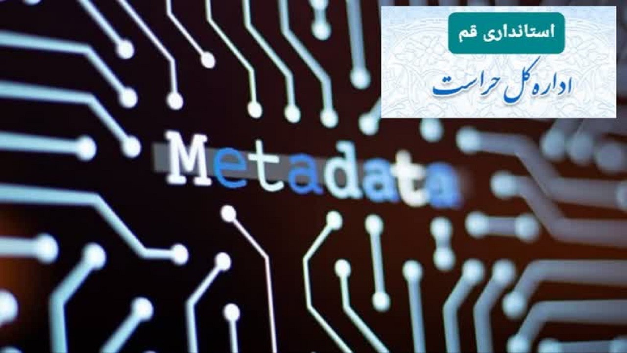 هشدار اداره کل حراست استانداری قم برای انتشار ویدیو‌ موقعیت‌های نظامی