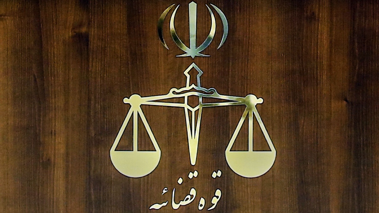 واحد‌های قضایی استان تهران تا اطلاع ثانوی با ۵۰ درصد ظرفیت فعال است