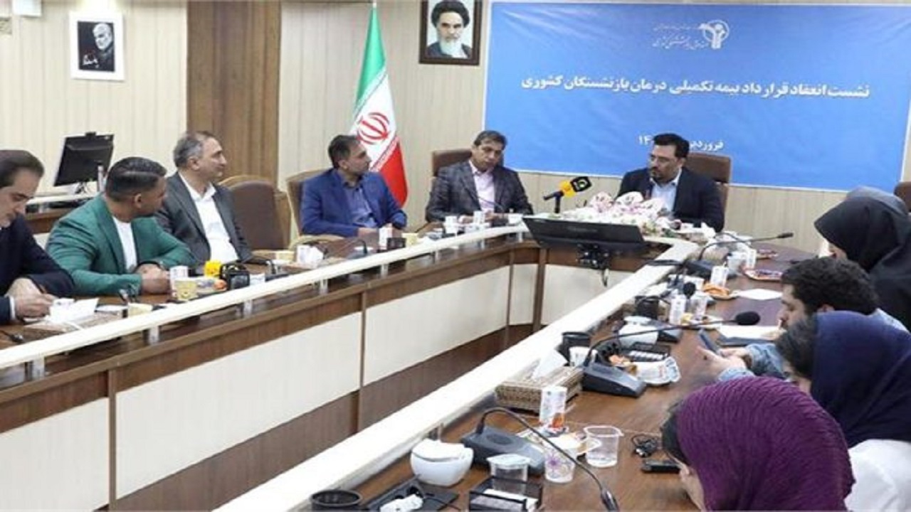 امضای قرارداد بیمه تکمیلی بازنشستگان کشوری به تعویق افتاد