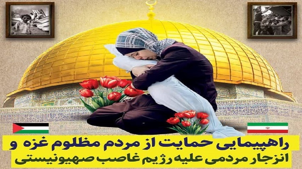 باشگاه خبرنگاران -دعوت به راهپیمایی جمعه خشم در اصفهان