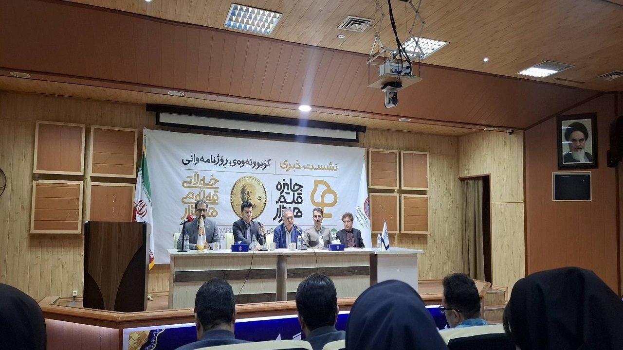 داوران بین المللی جشنواره قلم هه‌ژار را داوری می‌کنند