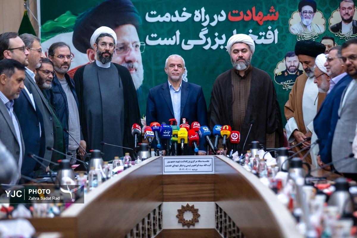مراسم سالگرد شهدای خدمت در تهران
