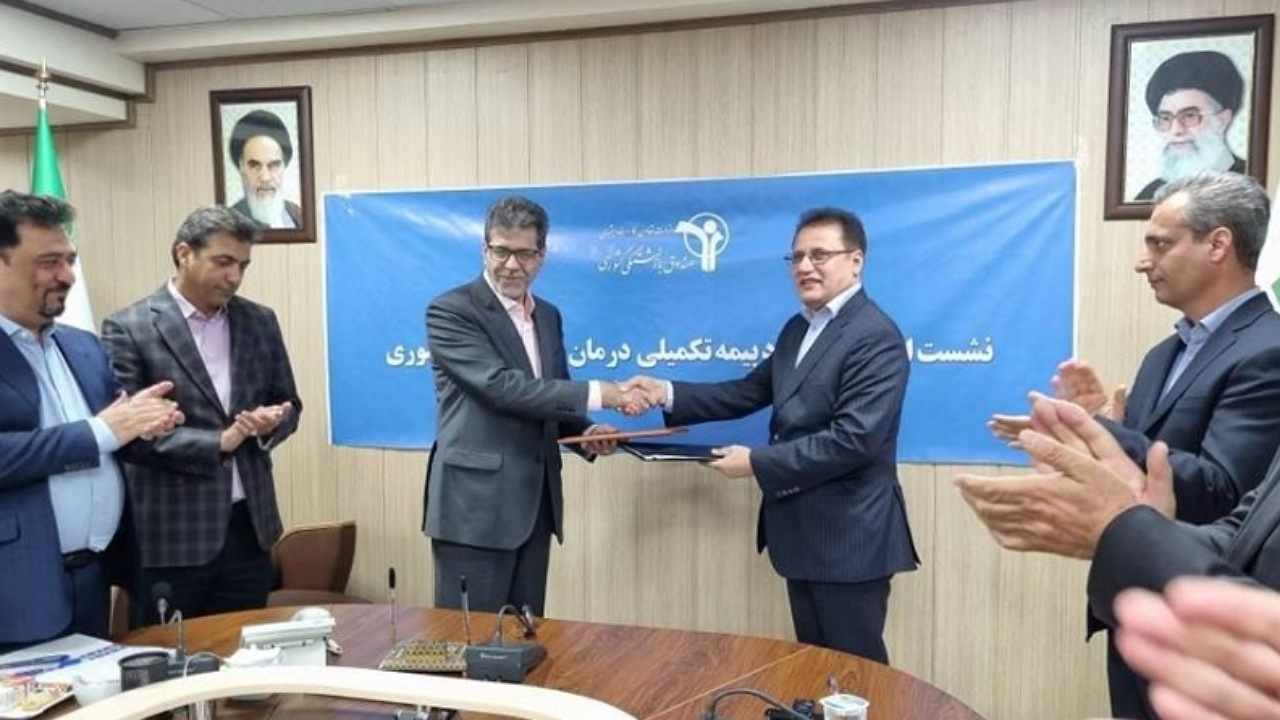 قرارداد بیمه تکمیلی بازنشستگان کشوری با بیمه دانا از اول اردیبهشت ۱۴۰۴ عملیاتی شد