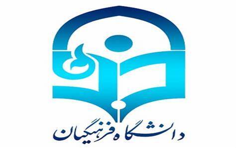 رنجش دانش آموزان نخبه برای تاخیر در جذب دانشگاه فرهنگیان