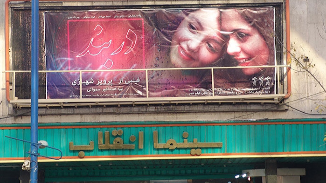 سند سینما در شورای عالی انقلاب فرهنگی نهایی می‌شود