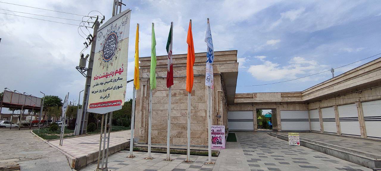 آذین بندی معابر صالح آباد در دهه کرامت