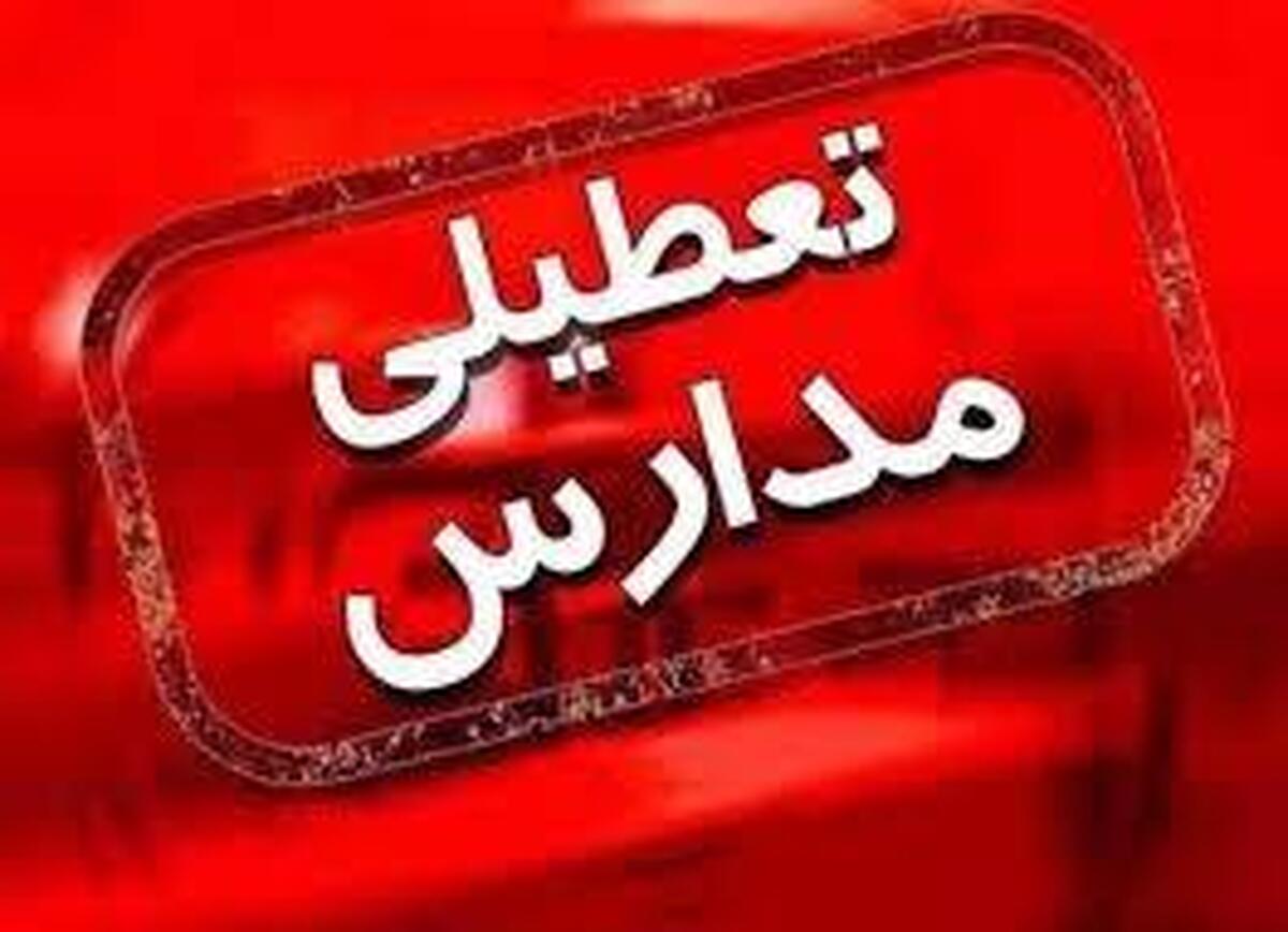 باشگاه خبرنگاران -غیر حضوری شدن نوبت عصر مدارس کاشان و آران و بیدگل به علت گرد غبار