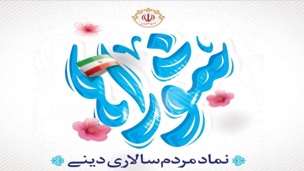 باشگاه خبرنگاران -شورا‌ها به عنوان پل ارتباطی مردم و مسئولان هستند