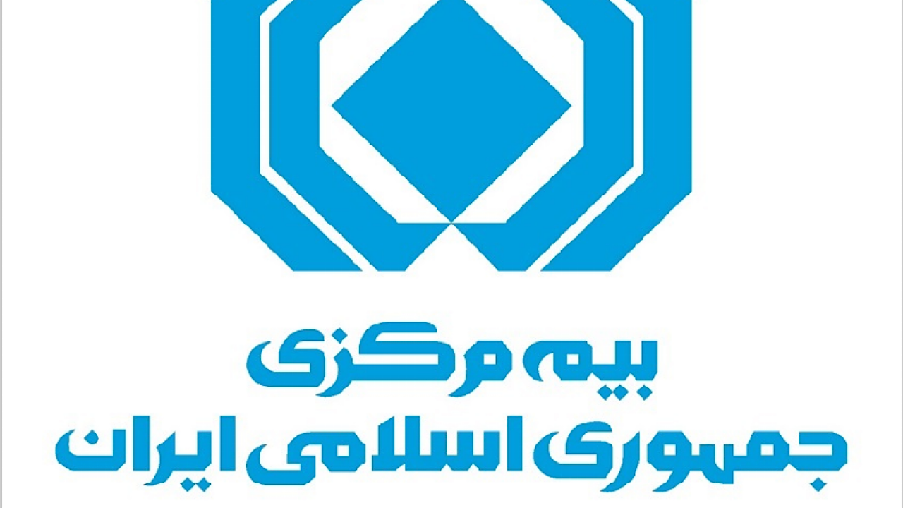 استعلام کدپستی در سامانه ملی املاک و اسکان برای صدور بیمه‌نامه الزامی شد