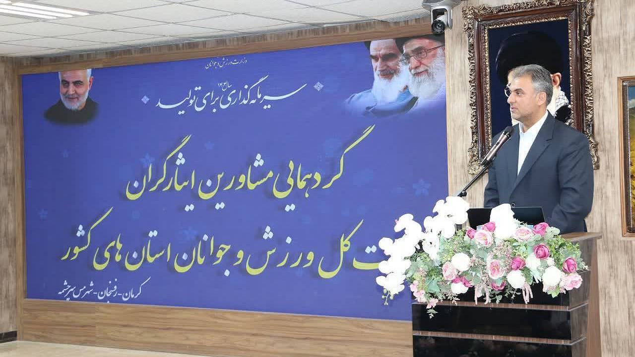 در حال ویرایش/// افتتاحیه گردهمایی مشاورین ایثارگران استان&zwnj;های کشور در رفسنجان + تصاویر