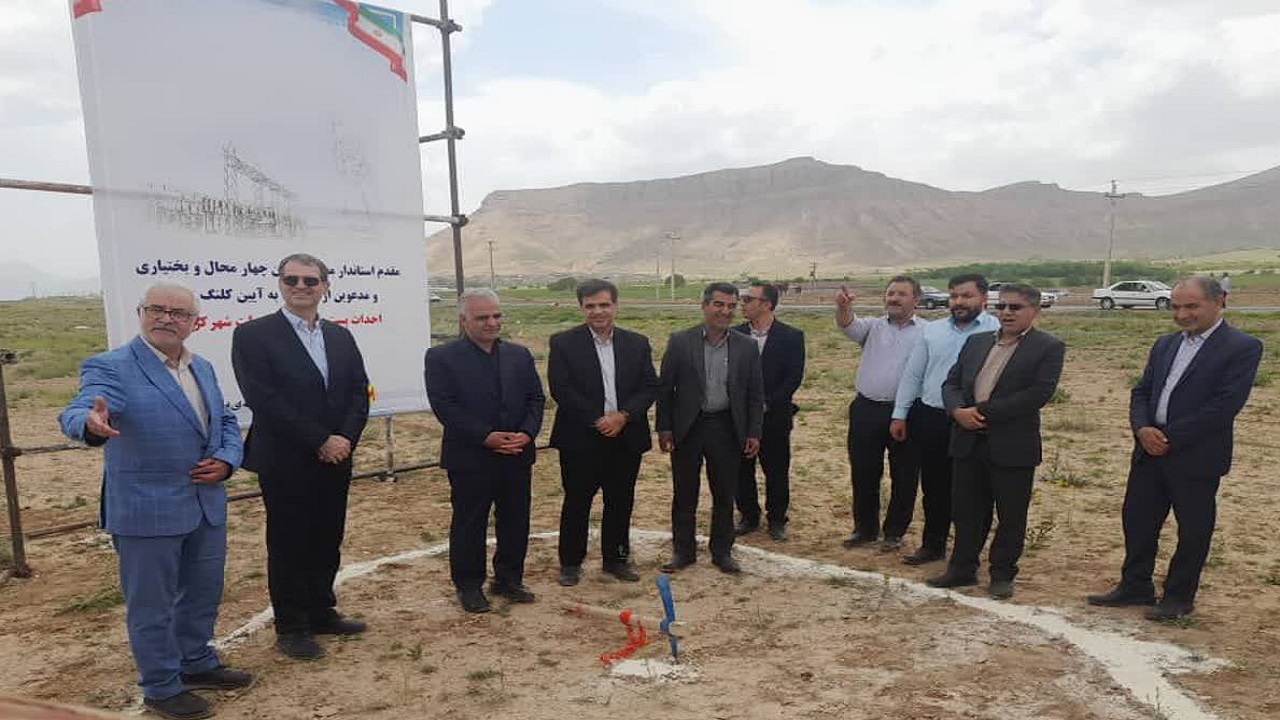کلنگ زنی احداث پست برق در جنوب شهرکرد