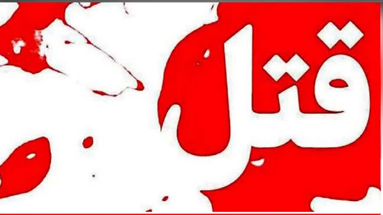 قتل بانوی آرایشگر آملی؛ زن قاتل دستگیر شد