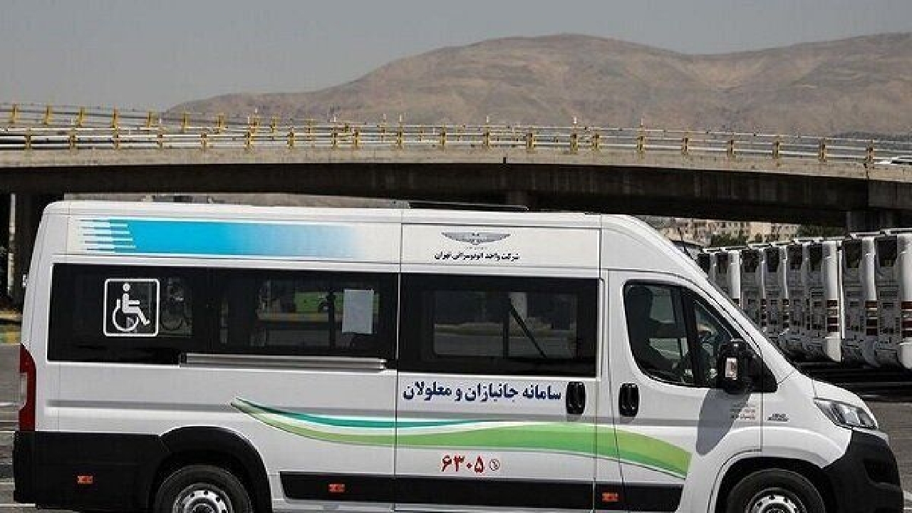 سرویس‌دهی اتوبوسرانی تهران به معلولان با سامانه «۶۳۰۵»