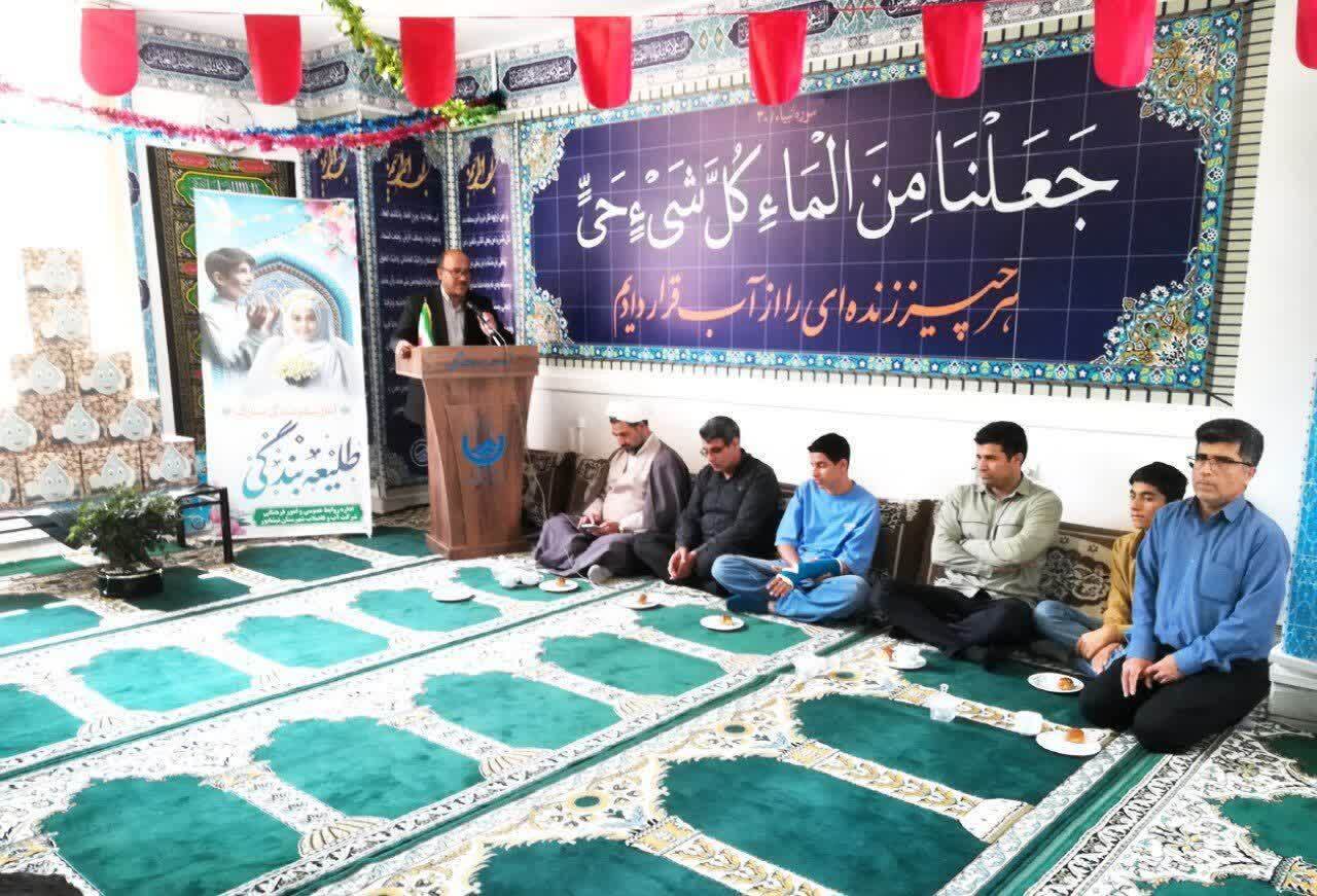 مراسم جشن تکلیف فرزندان کارکنان آبفا نیشابور برگزار شد