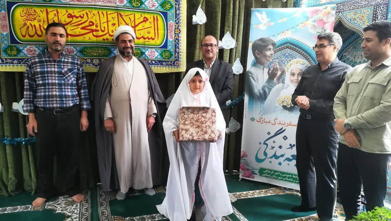 جشن تکلیف دانش آموزان