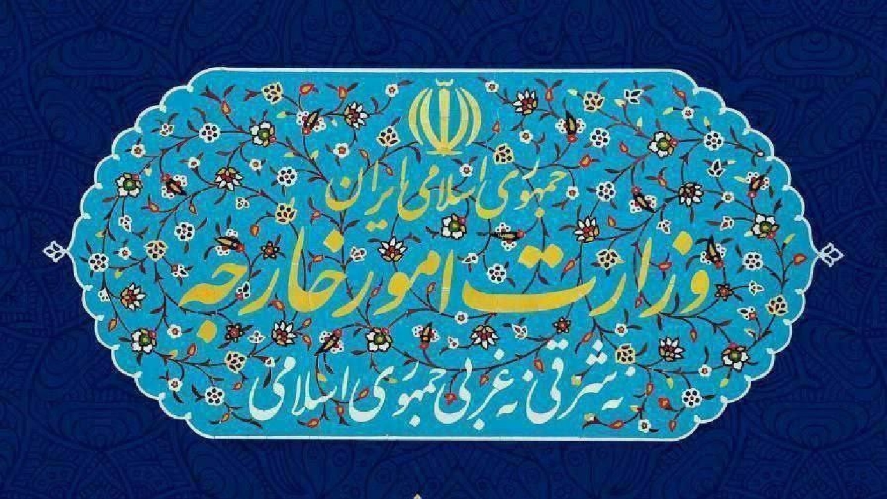 بیانیه وزارت امور خارجه در خصوص اصرار آمریکا بر ادامه و تشدید تحریم‌های غیرقانونی