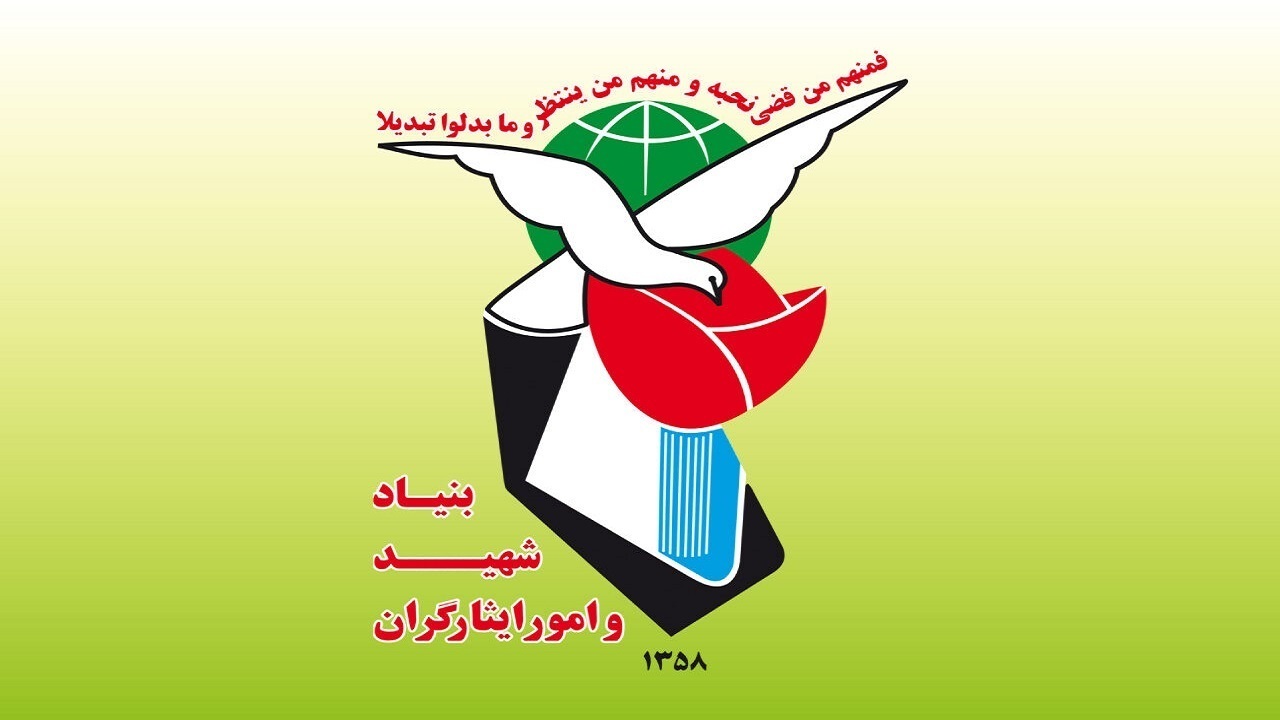 قوانین ایثارگری بازنگری می‌شود
