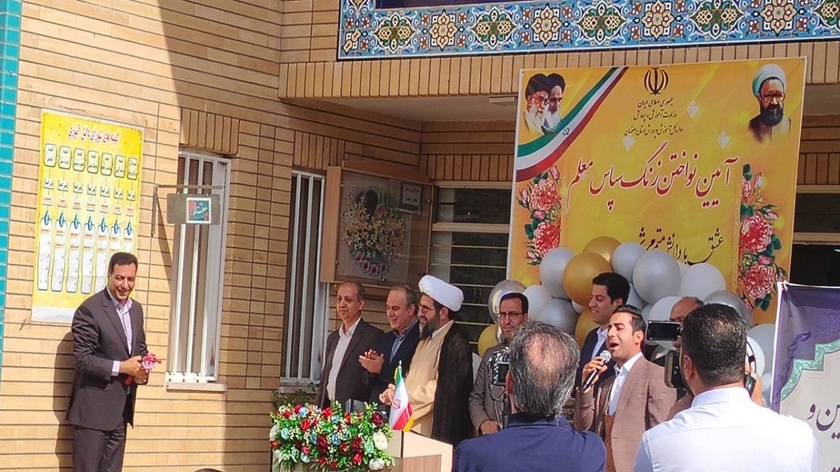 باشگاه خبرنگاران -نواخته شدن زنگ سپاس معلم در پنج هزار و ۶۰۰ واحد آموزشی استان اصفهان