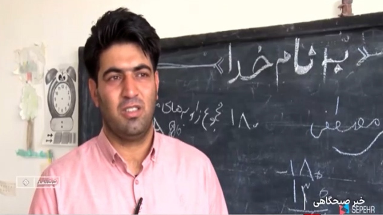 مدرسه‌ای با یک معلم و یک دانش آموز + فیلم