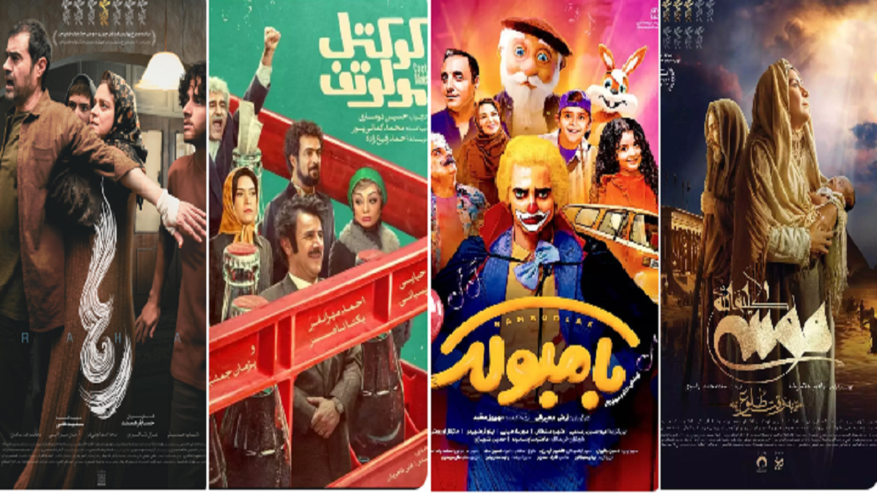 کاهش مخاطبان سینما پس از حادثه بندر شهید رجایی