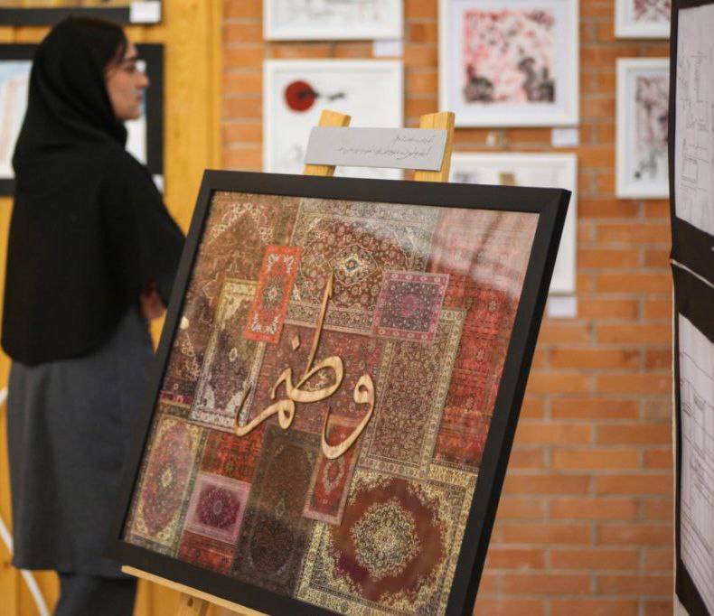 برگزاری نمایشگاه