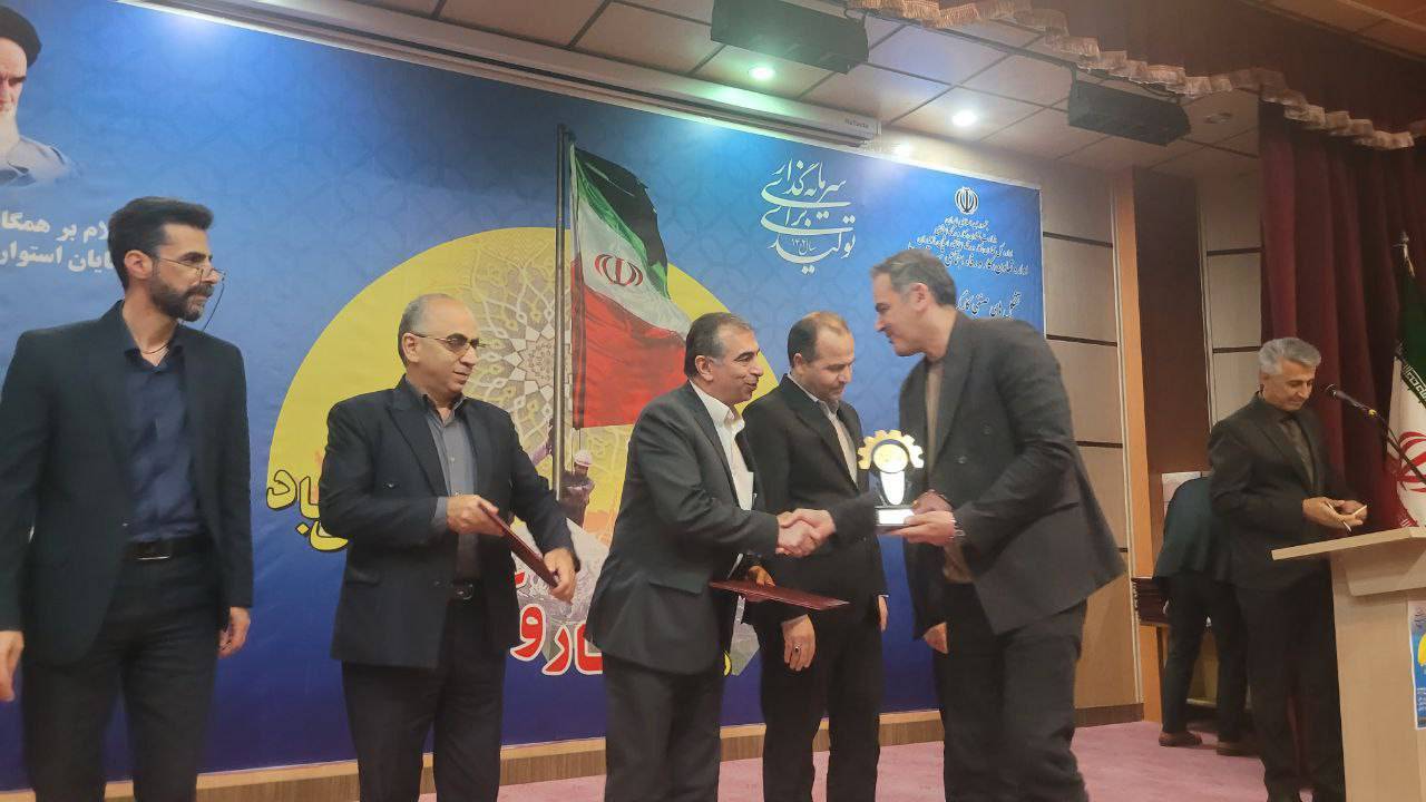 مراسم تجلیل از کارگران