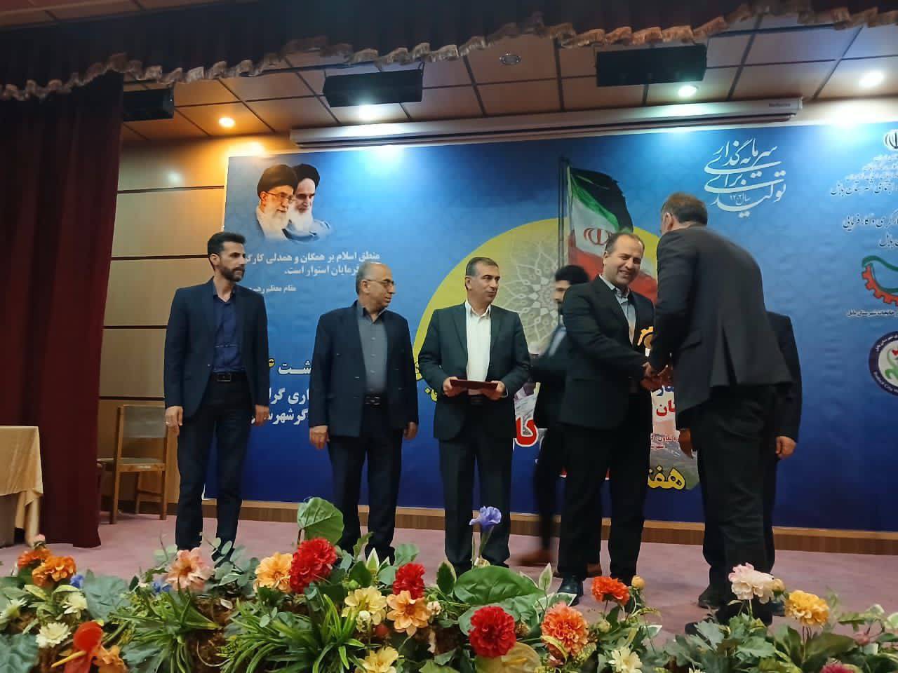مراسم تجلیل از کارگران