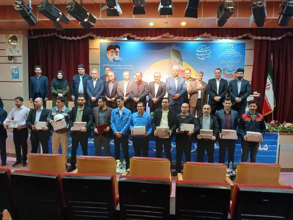 مراسم تجلیل از کارگران