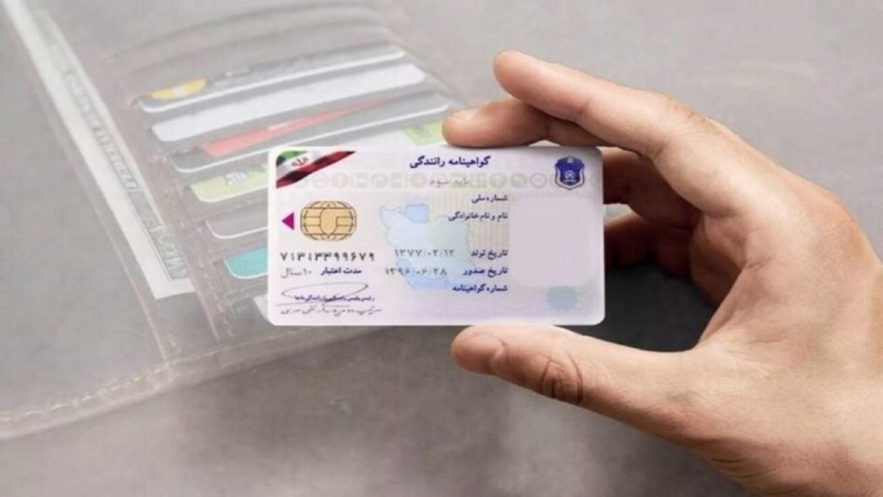 تکذیب شایعه صدور گواهینامه رانندگی برای اتباع در مشهد