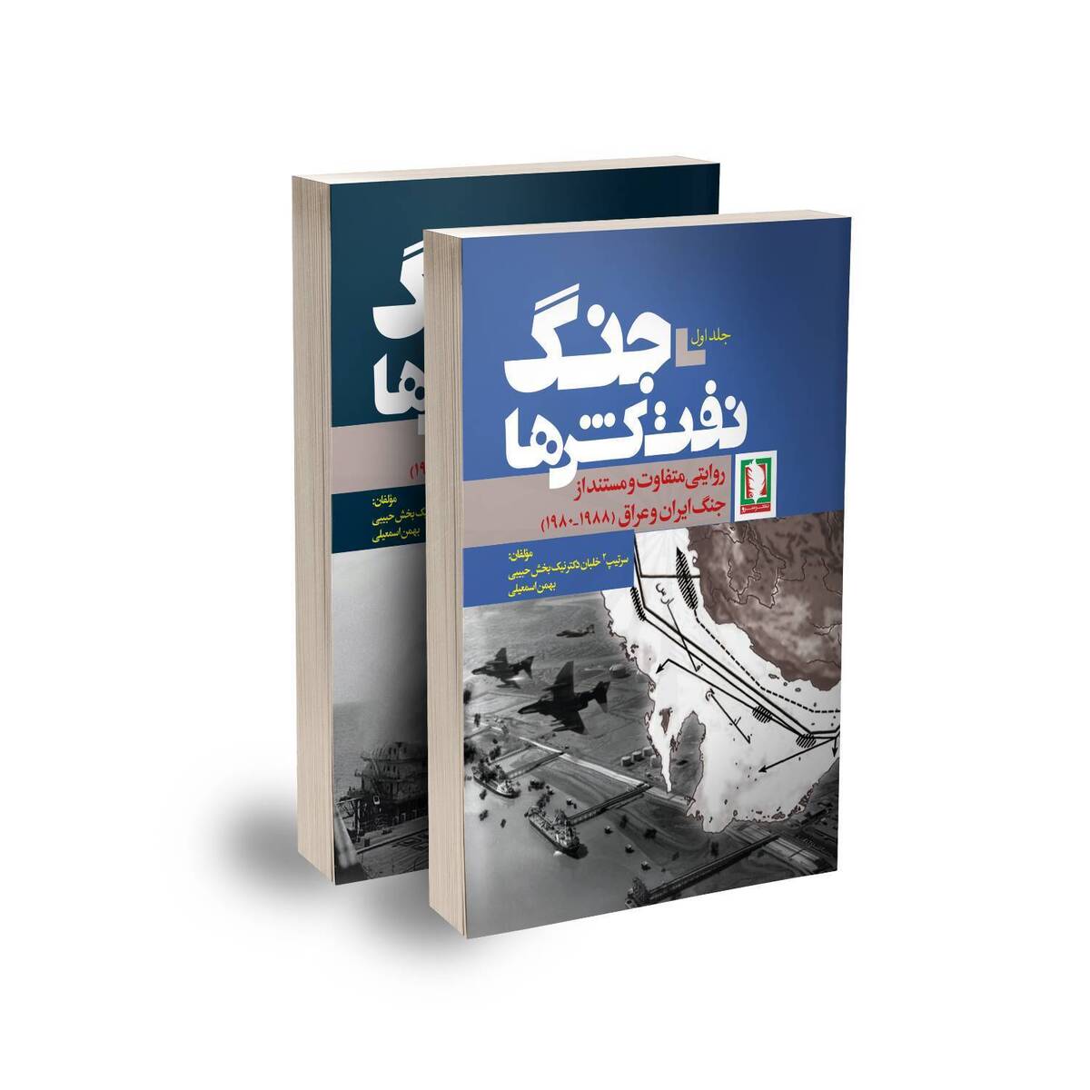 باشگاه خبرنگاران -«جنگ نفتکش‌ها» روایتی کامل از رخداد‌های دومین نبرد دریایی بزرگ جهان