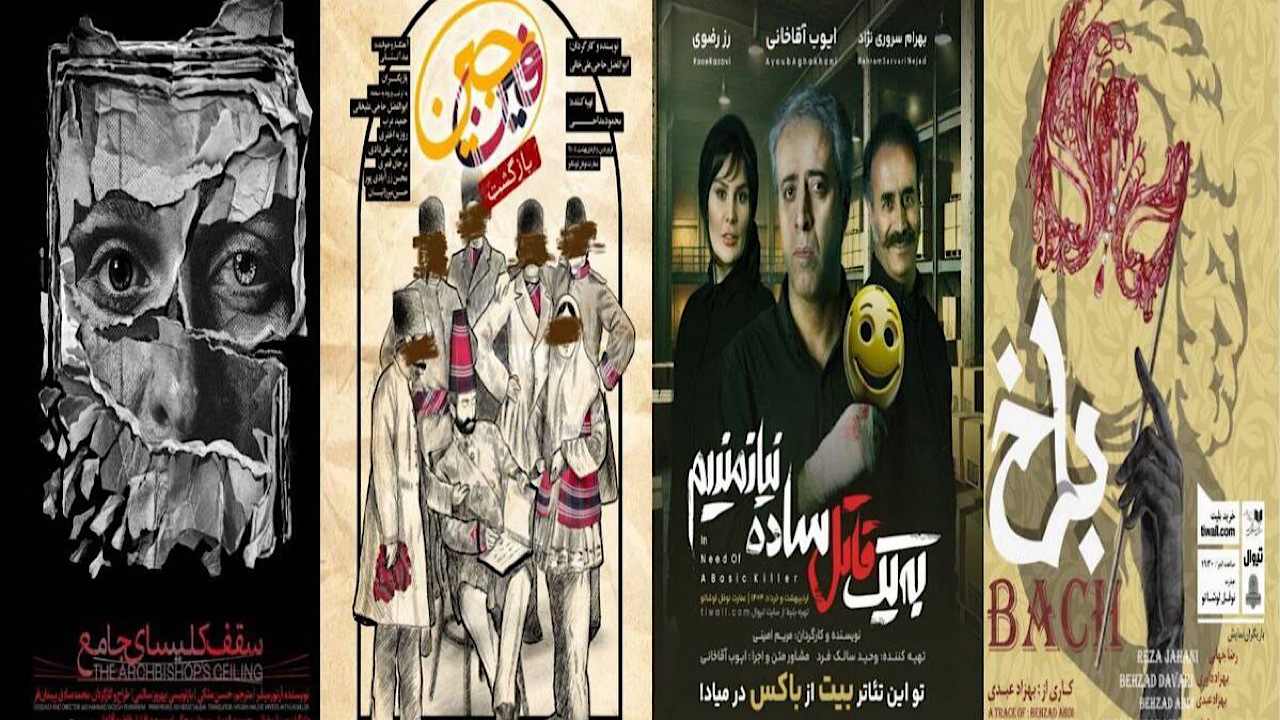 نمایش‌های جدید عمارت نوفل‌لوشاتو معرفی شدند