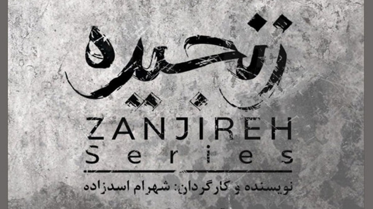معلم؛ کسی که معنای خورشید را به ما آموخت + فیلم