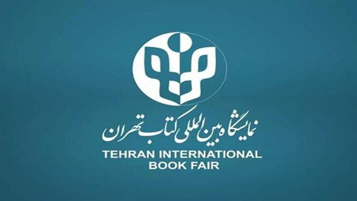 باشگاه خبرنگاران -آغاز ثبت‌نام طرح فروش ویژه کتاب‌فروشان از نیمه اردیبهشت‌ماه