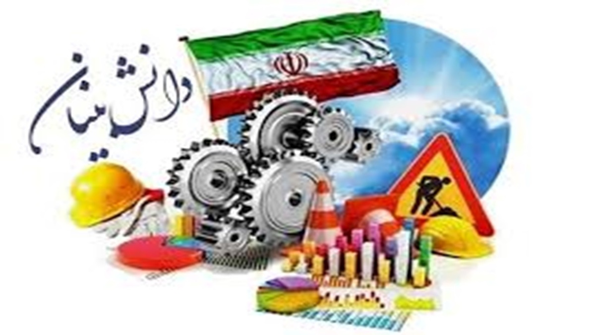 نقش دانش‌بنیان‌ها در توسعه و بومی‌سازی صنعت نفت و گاز + فیلم