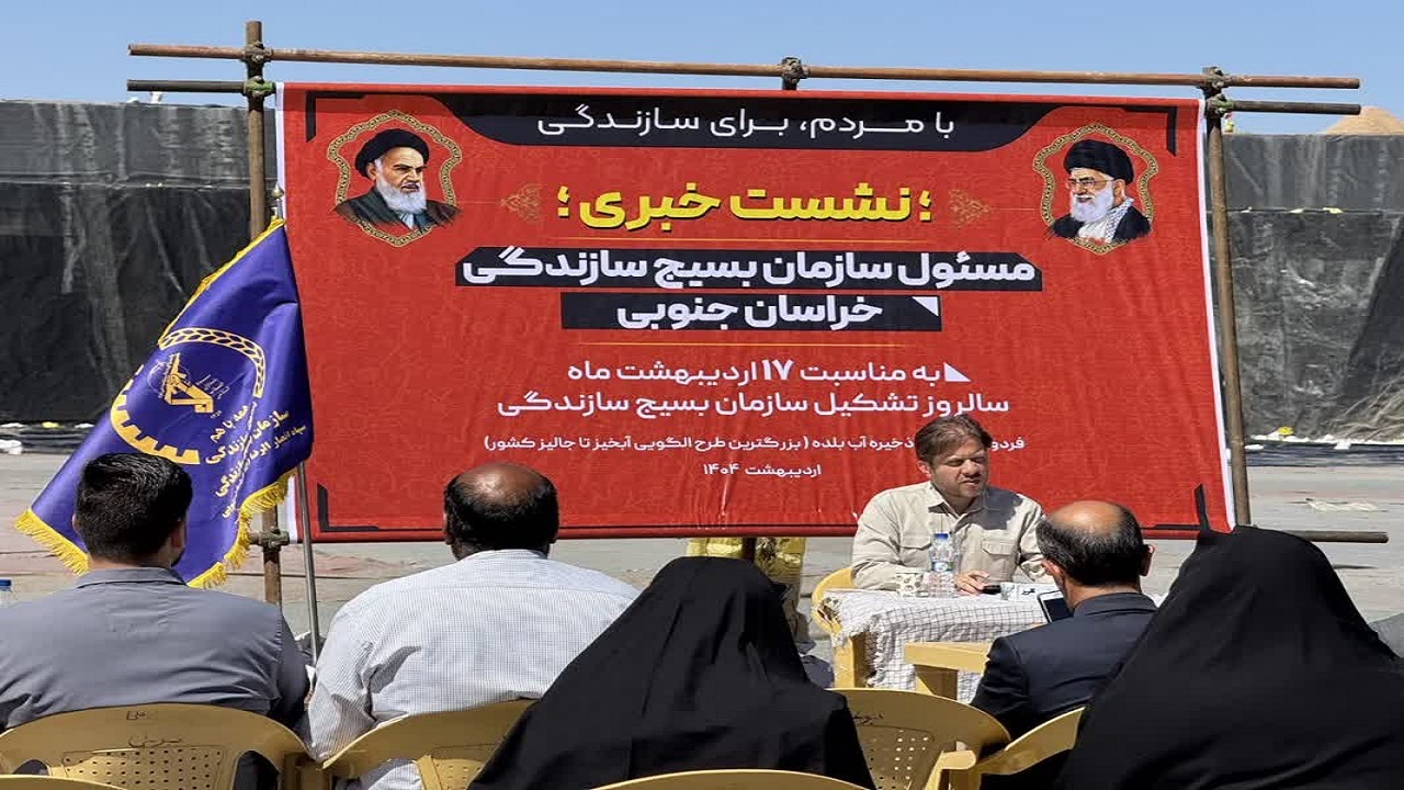 استخر ذخیره آب بلده فردوس بزرگترین طرح الگویی آبخیز تا جالیز کشور
