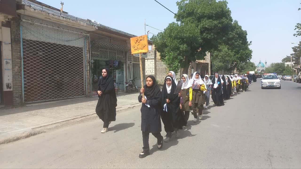 مراسم جشن دهه کرامت