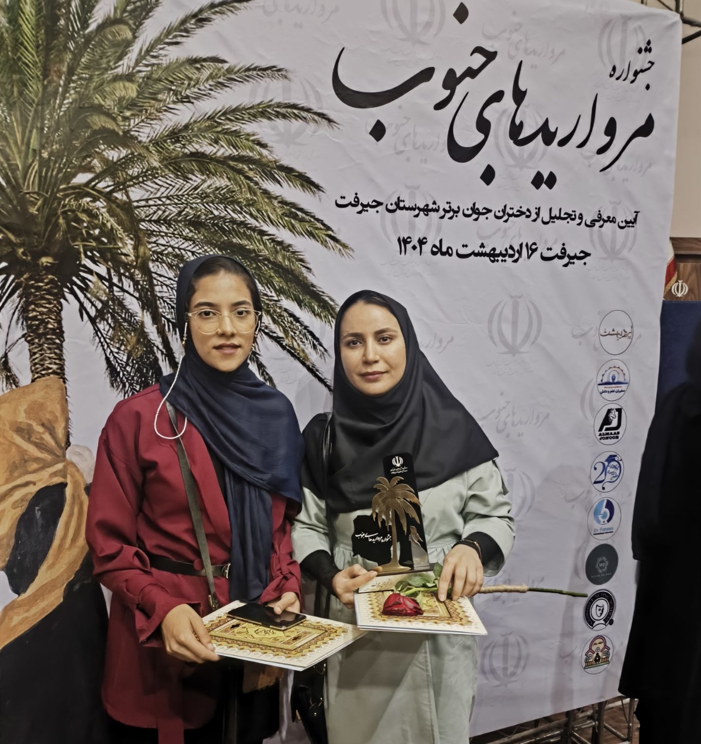 در حال تنظیم ///برگزاری جشنواره مروارید&zwnj;های جنوب در جیرفت
