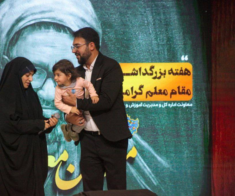 برگزاری آئین تجلیل از معلمان لارستان در هفته معلم
